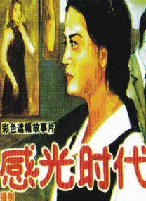 完美组合